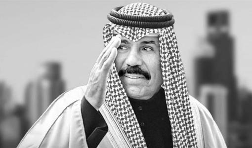 أمير الكويت الراحل الشيخ نواف الأحمد الجابر الصباح أمير الكويت الراحل الشيخ نواف الأحمد الجابر الصباح