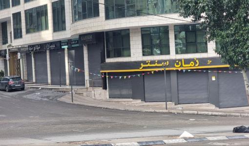 إضراب شامل في نابلس غضبا على اغتيال الشيخ صالح العاروري ورفاقه 3/1/2023 | المصدر: المركز الفلسطيني للإعلام
