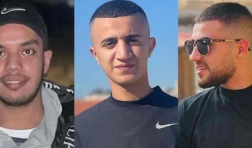 الشهداء الثلاثة الذين اغتالهم جيش الاحتلال في طولكرم 9/1/2024