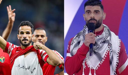 مصعب البطاط ومحمود مرجي