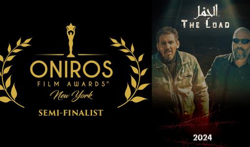 فيلم الحمل من إنتاج مديرية الإعلام العسكري