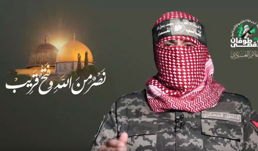 أبو عبيدة الناطق باسم كتائب القسام أبو عبيدة الناطق باسم كتائب القسام خلال كلمة مصورة له في 12-10-2023 من معركة طوفان الأقصى