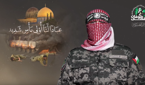 أبو عبيدة في كلمته المصورة عن معركة طوفان الأقصى 9-10-2023 أبو عبيدة في كلمته المصورة عن معركة طوفان الأقصى 9-10-2023