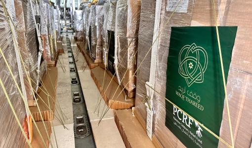 صناديق مساعدات جهزها وقف ثريد لإرسالها لأهلنا في غزة