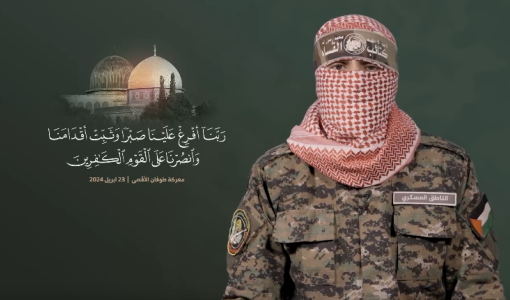 أبو عبيدة في كلمة مصورة في اليوم 200 من طوفان الأقصى 23/4/2024