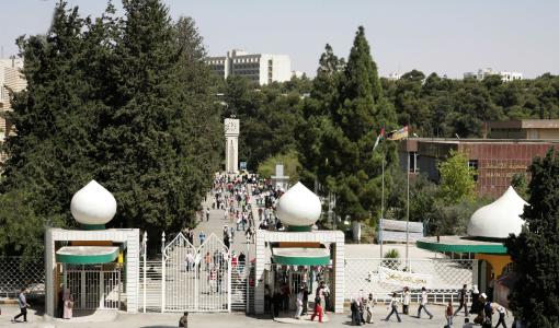 البوابة الرئيسية للجامعة الأردنية عمان