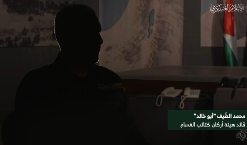 محمد الضيف محمد الضيف