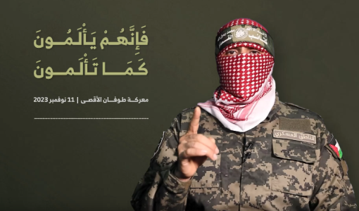 أبو عبيدة في كلمة صوتية بتاريخ 11-11-2023 من معركة طوفان الأقصى