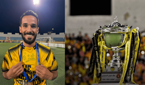 محمود مرضي يحتفل بفوز ناديه الحسين إربد بكتابة غزة على سترته
