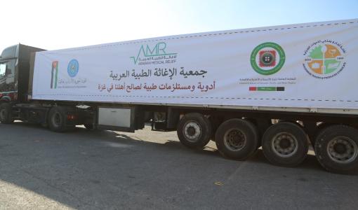 شاحنة محملة بالأدوية والمستلزمات الطبية أرسلتها جمعية الإغاثة إلى غزة شاحنة محملة بالأدوية والمستلزمات الطبية أرسلتها جمعية الإغاثة إلى غزة 14/5/2024 | المصدر: جمعية الإغاثة الطبية