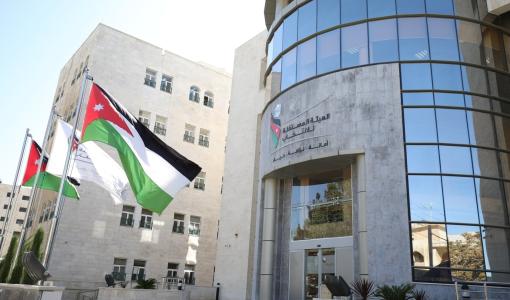 مبنى الهيئة المستقلة للانتخاب مبنى الهيئة المستقلة للانتخاب