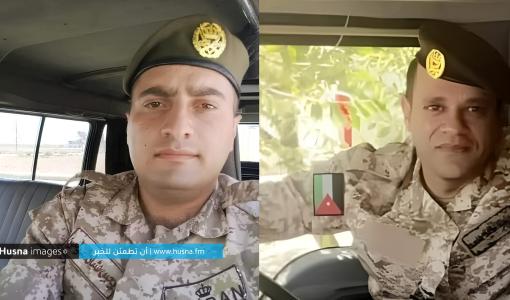 الرقيب عماد عطا عارف العرام والجندي 2 يحيى عثمان يحيى الصياح الرقيب عماد عطا عارف العرام والجندي 2 يحيى عثمان يحيى الصياح