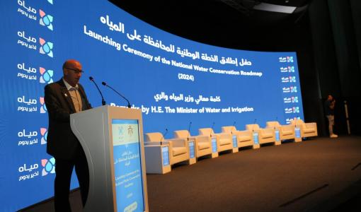 من حفل إطلاق الخطة الوطنية للمحافظة على المياه 2024 من حفل إطلاق الخطة الوطنية للمحافظة على المياه 2024 عمّان 9/7/2024 | المصدر: وزارة المياه والري