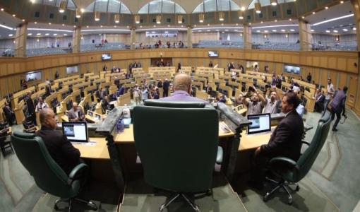 مجلس النواب الأردني في إحدى جلساته مجلس النواب الأردني في إحدى جلساته