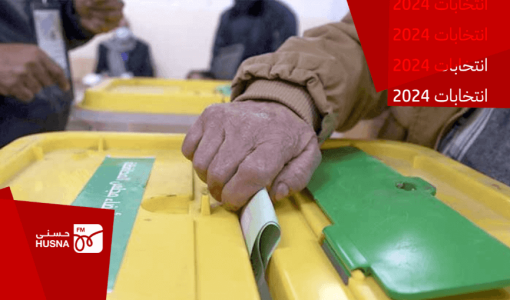 صندوق اقتراع صندوق اقتراع | أرشيفية