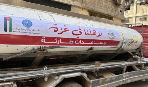 ضمن حملة تزويد أهالي غزة بالمياه ضمن حملة تزويد أهالي غزة بالمياه 3/7/2024 | المصدر: الهيئة الخيرية الهاشمية