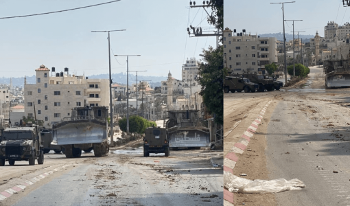 جانب من انسحاب جزء من الآليات العسكرية من مخيم طولكرم 22/8/2024 | المصدر: فلسطين بوست