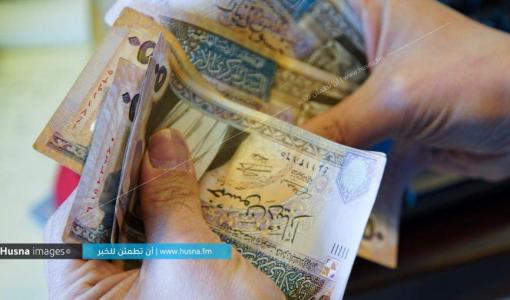 عملات أردنية من فئة الخمسين عملات أردنية من فئة الخمسين