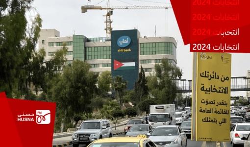 من حملة الهيئة المستقلة للانتخاب للتشجيع على المشاركة الحزبية من حملة الهيئة المستقلة للانتخاب للتشجيع على المشاركة الحزبية