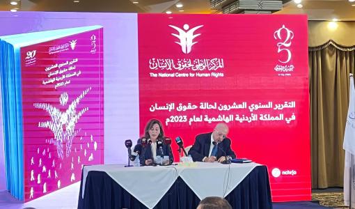 من مؤتمر إطلاق تقرير حقوق الإنسان 2023 من مؤتمر إطلاق تقرير حقوق الإنسان 2023 | 6/8/2024