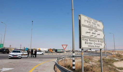 جسر الملك حسين جسر الملك حسين | المصدر: رويترز