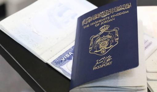 جواز سفر أردني جواز سفر أردني