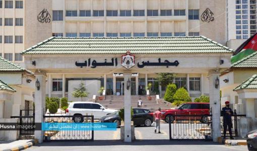 مبنى مجلس النواب مبنى مجلس النواب