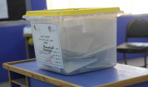 صندوق اقتراع من الانتخابات النيابية 2020 في إحدى مدارس عمّان صندوق اقتراع من الانتخابات النيابية 2020 في إحدى مدارس عمّان | المصدر: المملكة