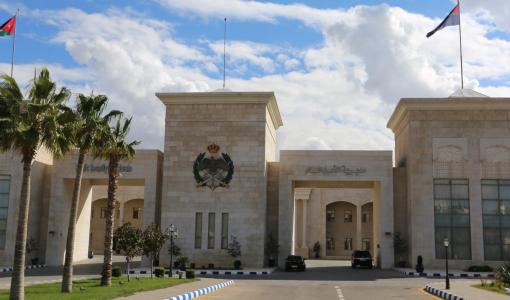 مبنى مديرية الأمن العام