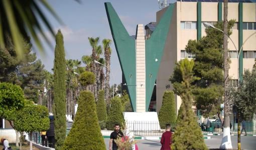 جامعة اليرموك