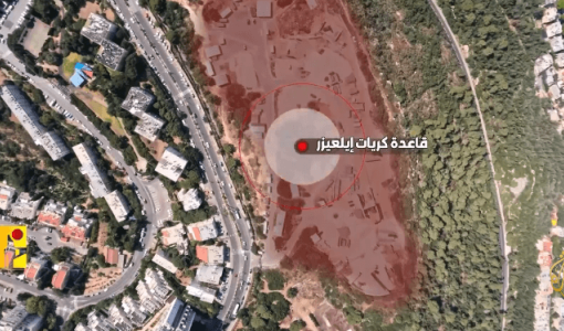 مشاهد صورها هدهد حزب الله لقاعدة كريات إلعيرز مشاهد صورها هدهد حزب الله لقاعدة كريات إلعيرز