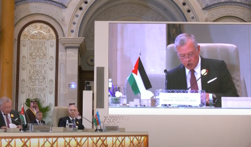 الملك عبد الله الثاني خلال إلقائه كلمته في الجلسة الافتتاحية لأعمال القمة العربية الإسلامية في الرياض 11/11/2024