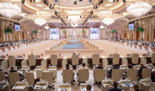 من افتتاح القمة العربية الإسلامية في الرياض 11/11/2023 | المصدر: وكالة الأنباء السعودية