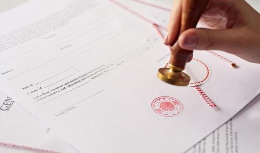 شهادة مختومة | تعبيرية