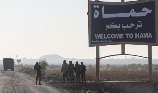مقاتلو المعارضة السورية في أطراف مدينة حماة مقاتلو المعارضة السورية في أطراف مدينة حماة 3/12/2024 | المصدر: أسوشييتد برس