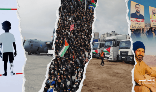 دعم الأردن لغزة 2024 دعم الأردن لغزة 2024