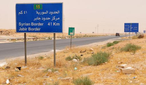 لافتة تبين المسافة عن معبر جابر الحدودي بين الأردن سوريا لافتة تبين المسافة عن معبر جابر الحدودي بين الأردن سوريا | المصدر: Gettyimages