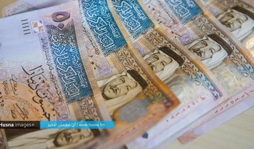 نقود أردنية من فئة 50 دينار
