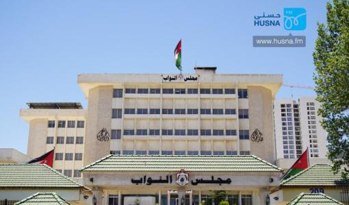 واجهة مبنى مجلس النواب