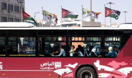 الباص السريع الباص السريع | المصدر: حبر