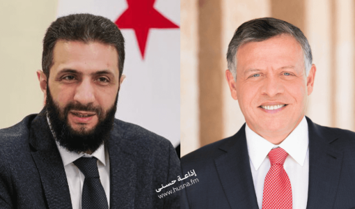 الملك عبد الله وأحمد الشرع الملك عبد الله وأحمد الشرع