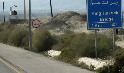 لافتة إرشادية تشير إلى جسر الملك حسين