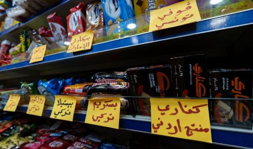 من أحد المتاجر في الأردن | المصدر: حبر