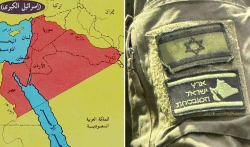 خريطة مزعومة لإسرائيل الكبرى تضم دولا من الوطن العربي