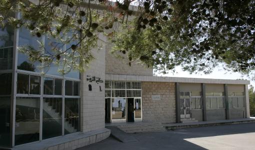 كلية الشريعة الجامعة الأردنية