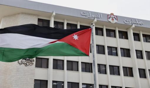 سارية العلم الأردني أمام مجلس النواب
