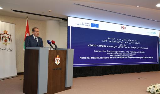 وزير الصحة فراس الهواري وزير الصحة فراس الهواري خلال حفل إطلاق الحسابات الصحية الوطنية 2020–2022 ونتائج دراسة الإنفاق الحكومي على جائحة كورونا 15/5/2025 | المصدر: وزارة الصحة