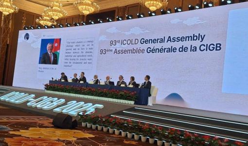 خلال المؤتمر السنوي للهيئة الدولية للسدود الكبيرة | المصدر: وزارة المياه