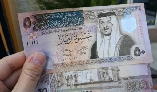 50 دينار أردني
