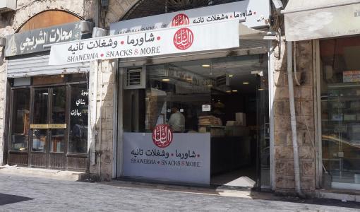 أحد محلات الشاورما في عمان | تعبيرية